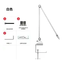 在飛比找樂天市場購物網優惠-麥克風支架 落地式支架 話筒支架 麥克風懸臂支架桌面萊維特羅