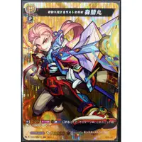 在飛比找蝦皮購物優惠-【Vanguard】VG 怪物彈珠 D-TB02/MSR35