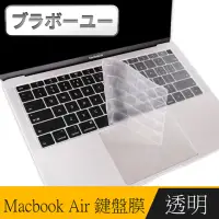 在飛比找momo購物網優惠-【百寶屋】新款 MacBook Air 13吋 A1932專
