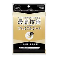 在飛比找DOKODEMO日本網路購物商城優惠-[DOKODEMO] AG DEO24（DEO 24歲）高級