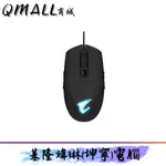 🔥QMALL商城🔥 技嘉 AORUS M2 GAMING MOUSE 電競滑鼠