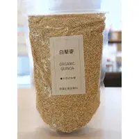 在飛比找蝦皮購物優惠-白藜麥 ORGANIC QUINOA 藜麥 - 500g /