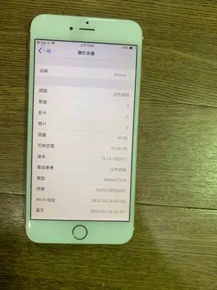 APPLE iPhone 6 Plus 16G 5.5吋 (金) 台灣公司貨 (A501)