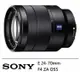 【SONY 索尼】FE 24-70 mm F4 ZA OSS SEL2470Z(公司貨) 標準變焦鏡頭 旅遊鏡 全片幅無反微單眼鏡頭