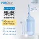 PORClean寶可齡 WASH 301 攜帶型樂樂多功能沖牙機