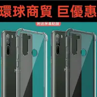 在飛比找Yahoo!奇摩拍賣優惠-現貨直出 imak適用于HTC手機殼HTC U11透明U12