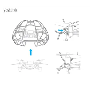 dji大疆特洛tello無人機保護罩機身槳葉全包圍保護環RYZE睿炽TELLO球形保護籠子空拍機特洛配件pgytech