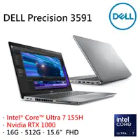 在飛比找PChome24h購物優惠-DELL Precision 3591-U716G512G-