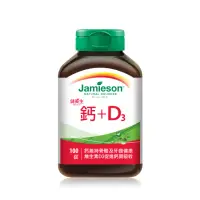 在飛比找momo購物網優惠-【Jamieson健美生】鈣+D3 一入(1入x100錠)