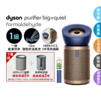 在飛比找momo購物網優惠-【dyson 戴森】BP04 Purifier Big+Qu