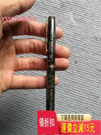 在飛比找Yahoo!奇摩拍賣優惠-英雄金筆尖鋼筆