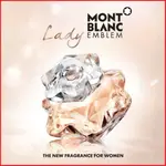 MONTBLANC 萬寶龍 LADY EMBLEM 女性淡香精 30ML｜期間限定◆秋冬迷人香氛