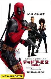 Deadpool 2 (2017) Movie Poster 11x17 Marvel MCU Action Comedy Japanese Japan