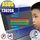【Ezstick抗藍光】ASUS T302 CA 專用 防藍光護眼鏡面螢幕貼 靜電吸附 抗藍光