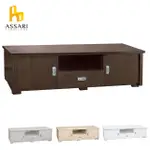 ASSARI-玩色雙門一抽5尺電視櫃(寬151深41高47CM)