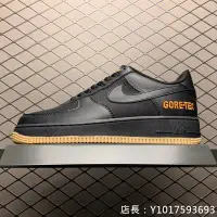 在飛比找Yahoo!奇摩拍賣優惠-Nike Air Force1 GTX 黑 膠底 休閒運動 