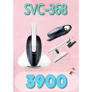 【網路３Ｃ館】【來電批發價3900】《日本SIROCA 3WAY一機三用塵蟎手持吸塵器SVC-368》