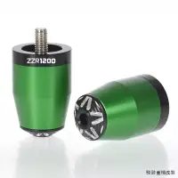 在飛比找蝦皮商城精選優惠-Kawasaki配件適用於川崎ZZR1200機車鋁合金改裝手