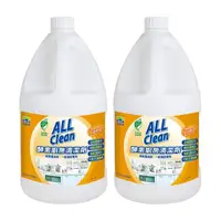 在飛比找ETMall東森購物網優惠-多益得 All Clean酵素廚房清潔劑1GLx2瓶/