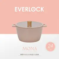 在飛比找蝦皮商城優惠-韓國EVERLOCK 鈦晶不沾湯鍋24cm-蜜桃粉(附防燙夾