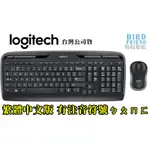 【鳥鵬電腦】LOGITECH 羅技 MK330R 無線滑鼠鍵盤組 鍵鼠組 多媒體熱鍵 4個可重新自訂的按鍵 台灣公司貨