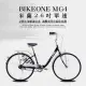 BIKEONE MG4 260米蘭26吋單速文藝小清新淑女車低跨點設計城市休閒自行車(城市悠遊通勤車代步最佳首選)