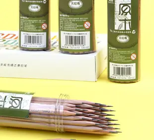 真彩鉛筆小學生hb鉛筆考試原木2比2B鉛筆素描鉛筆帶橡皮擦頭的考試專用兒童幼兒園文具用品書寫鉛筆