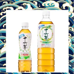 Asahi十六茶（零咖啡因）（530ml一箱24入）（980ml一箱12入