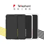 太樂芬TELEPHANT 工業風強勢登場