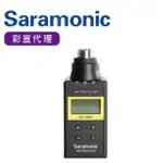 <時光幻鏡> SARAMONIC 楓笛 XLR卡農麥克風接頭錄音筆 SR-VRM1 (彩宣公司貨)