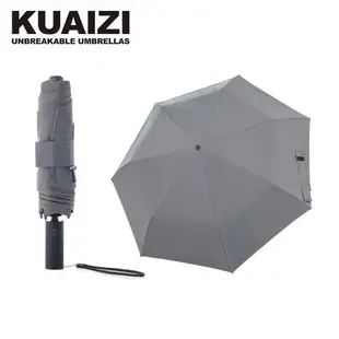 【KUAIZI 筷子傘】KUAIZI 2.0強化版-地表最強雙玻纖傘骨自動傘(3色任選)