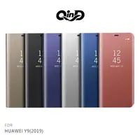 在飛比找有閑購物優惠-【愛瘋潮】QinD HUAWEI Y9(2019) 透視皮套