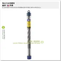 在飛比找蝦皮購物優惠-【工具屋】*含稅* 免出力水泥鑽尾 19mm 3/4" 19