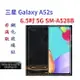 【促銷 高硬度】三星 Galaxy A52s 6.5吋 5G SM-A528B 非滿版9H玻璃貼 鋼化玻璃