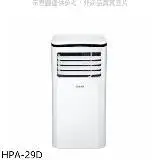 在飛比找遠傳friDay購物優惠-禾聯【HPA-29D】2.9KW移動式冷氣4坪(無安裝)