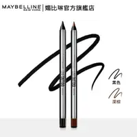 在飛比找momo購物網優惠-【MAYBELLINE 媚比琳】超持久抗暈眼線膠筆(0.4g