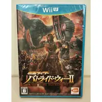 在飛比找蝦皮購物優惠-【全新未拆】 Wii U 任天堂 假面騎士 鬥騎大戰2 日文