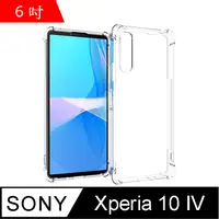 在飛比找PChome24h購物優惠-IN7 SONY Xperia 10 IV (6吋) 氣囊防