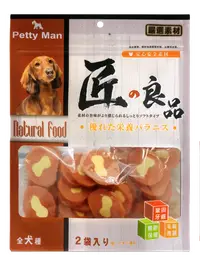 在飛比找BONEBONE優惠-PettyMan 匠的良品 寵物零食 多種口味