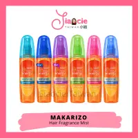 在飛比找蝦皮購物優惠-MAKARIZO Hair Mist Hair Fragra