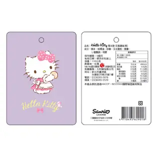 🍄咪の餅乾附贈包🍄 HelloKitty雪米餅花舞(紫)禮盒/仙貝 餅乾 Sanrio 斜背包 提袋 蛋捲/100