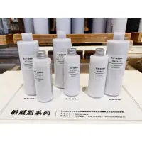 在飛比找蝦皮購物優惠-現貨 敏感肌乳液 MUJI 無印良品 敏感肌 乳液 清爽 保