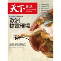 在飛比找momo購物網優惠-【MyBook】Common Wealth天下雜誌758期(