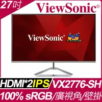 在飛比找PChome24h購物優惠-ViewSonic VX2776-SH