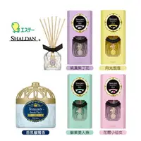 在飛比找樂天市場購物網優惠-日本ST雞仔牌 芳香 香氛 夢幻擴香竹瓶