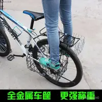 在飛比找蝦皮購物優惠-品味先生 whb快速出貨 自行車車籃 後貨架車籃  腳踏車車