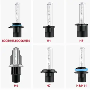 1套 氙氣燈H7 55W安定器 HID燈管套組 大燈燈泡 H1 H3 H4 H11 HB3 9005 HB4 9006