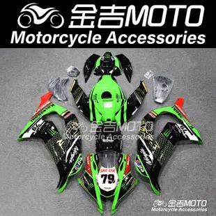 【金吉MOTO】川崎 KAWASAKI ZX10R 16-19年 車殼ZX-10R 10R 副廠殼 客製化彩繪 賽車塗裝