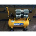 PUMA 2HP手提式靜音空壓機（WE225)