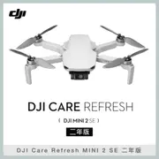 DJI Care Refresh MINI 2 SE 二年版 (聯強公司貨) MINI2SE